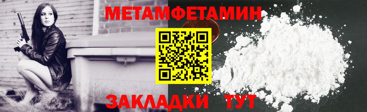 Amphetamine  Вход с VPN  Конаково  АМФ 98% 