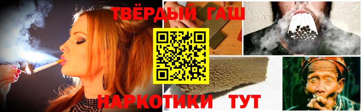 ГАШИШ VHQ  даркнет сайт  ГАШ хэш  Конаково  Вход с VPN 