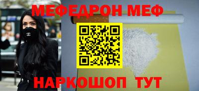 соль ск Шебекино