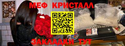соль ск Шебекино
