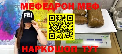 бутик Шахты