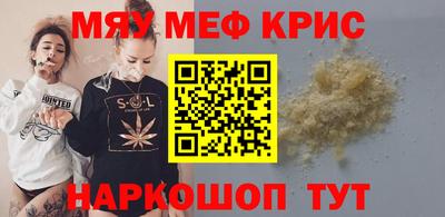 соль ск Шебекино