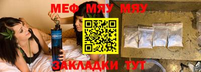 бутик Шахты