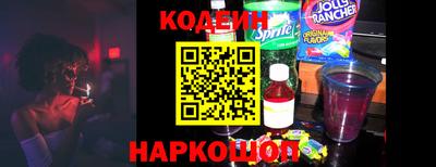 бутик Шахты