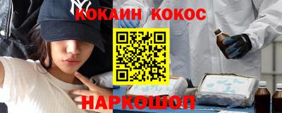 соль ск Шебекино