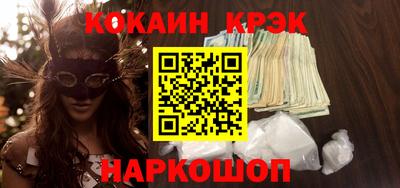 соль ск Шебекино