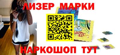 соль ск Шебекино