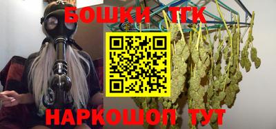 соль ск Шебекино