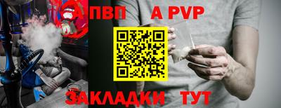 соль ск Шебекино