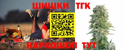 бутик Шахты