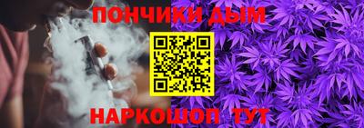 бутик Шахты