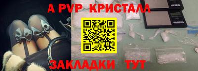 соль ск Шебекино