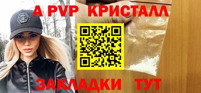 соль ск Шебекино