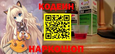 бутик Шахты