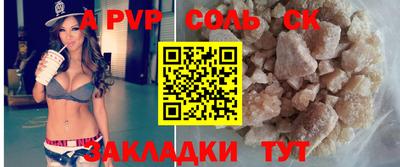 бутик Шахты