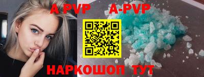бутик Шахты