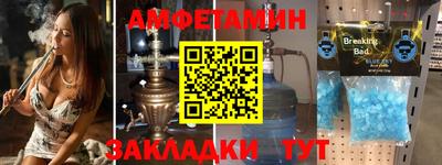 бутик Шахты
