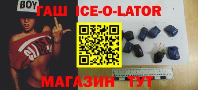 бутик Шахты