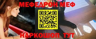 бутик Шахты