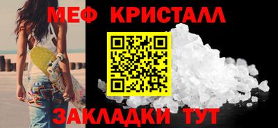 соль ск Шебекино