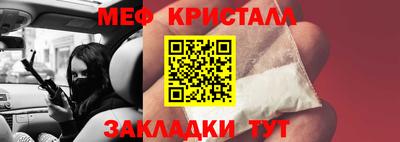 бутик Шахты