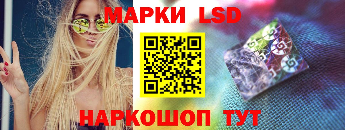 LSD-25 экстази кислота  LSD-25 экстази ecstasy  Конаково  Вход с VPN 