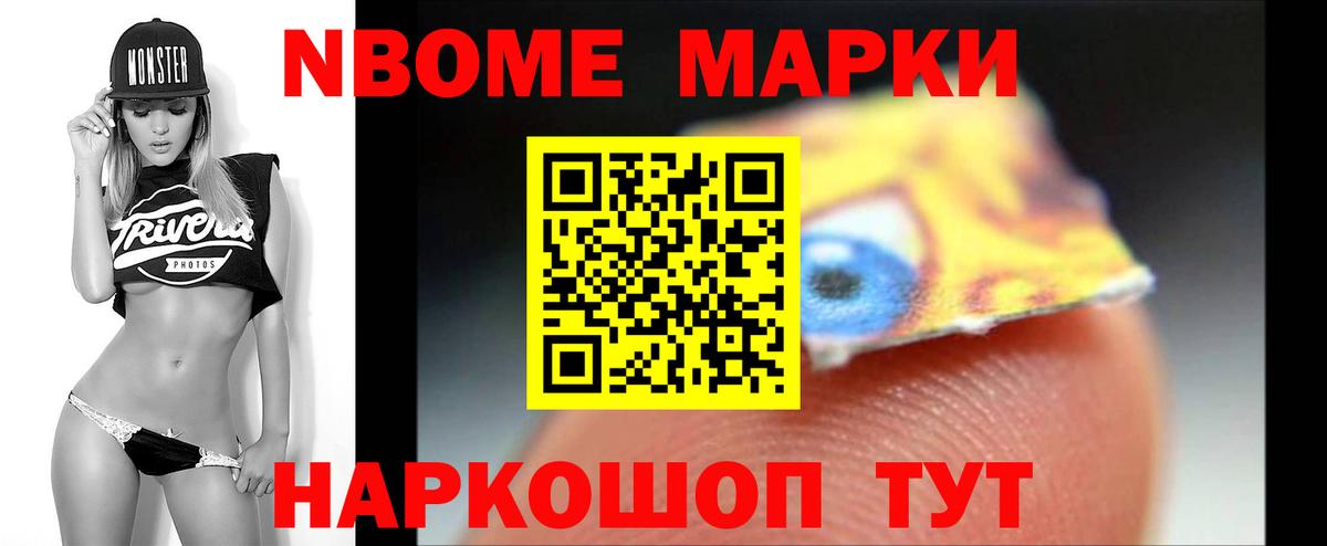LSD-25 экстази кислота Конаково