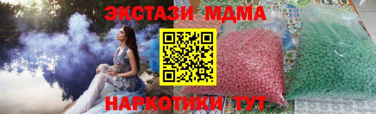 Конаково  MDMA VHQ  МДМА  Вход с VPN 