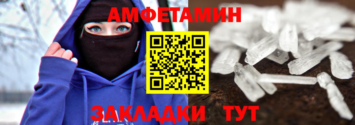 МЕТАМФЕТАМИН витя  Вход с VPN  Конаково  МЕТАМФЕТАМИН витя 