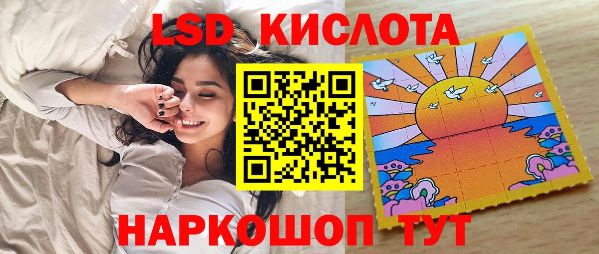 Конаково  Марки N-bome 1,8мг  Марки N-bome 1,8мг  Вход с VPN 