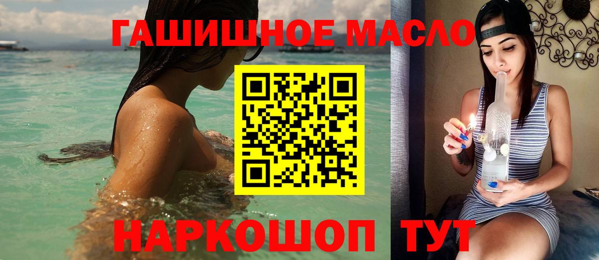 ТГК Wax  купить наркотики цена  Конаково  ТГК вейп  Вход с VPN 