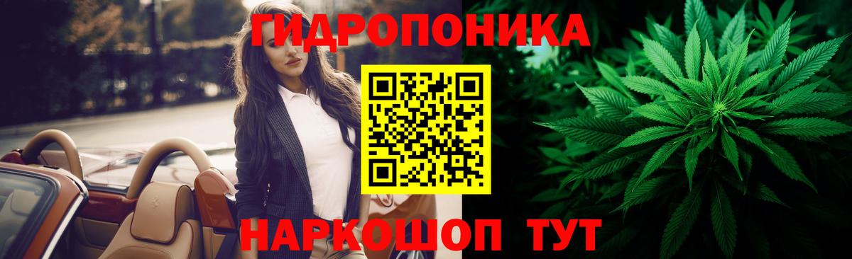 МАРИХУАНА тримм  МАРИХУАНА индика  Канабис THC 21%  Конаково  Вход с VPN  Бошки марихуана гибрид 